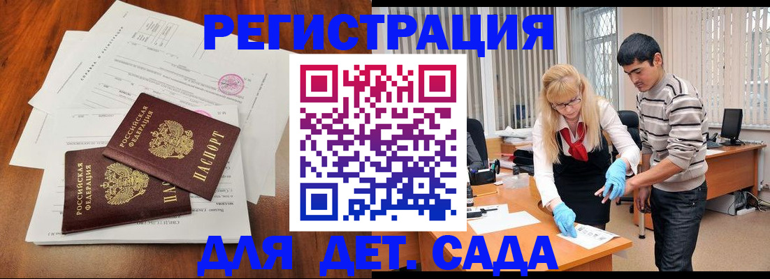 форма 3 в Биробиджане