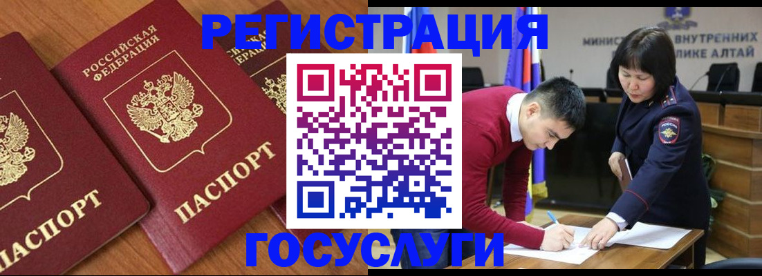 форма 3 в Биробиджане